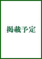 合同会報誌7月度分